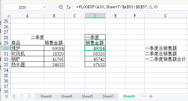联系方式表格模板 2609106c370a08dd784218b697d053c33aa64e84.png