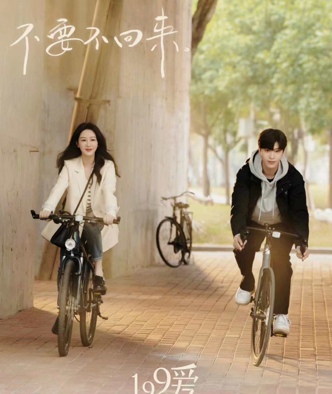 网传杨紫搭档许凯，出演新剧，却暴露了流量粉丝的傲慢与偏见 - 哔哩哔哩