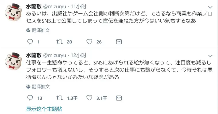 Anitama新声 娱乐之罪 哔哩哔哩