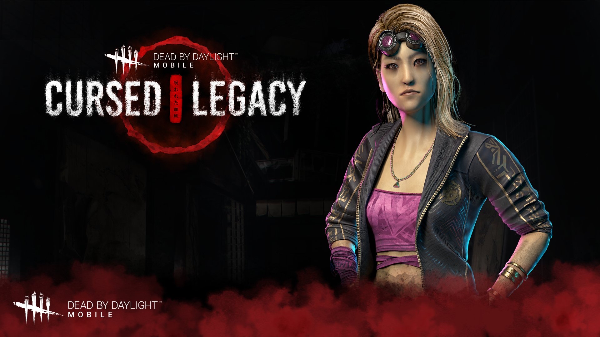 黎明杀机手游血祭品显示bug 版本3.7.