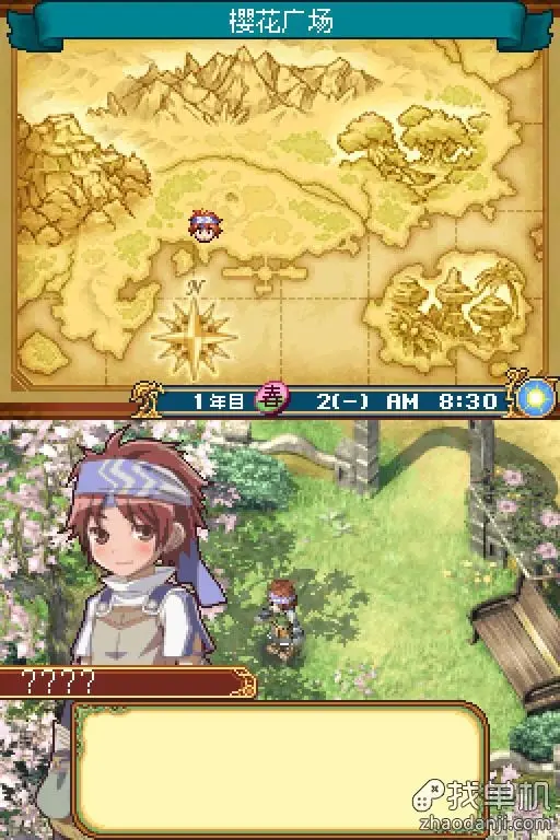 符文工房 发展史 哔哩哔哩