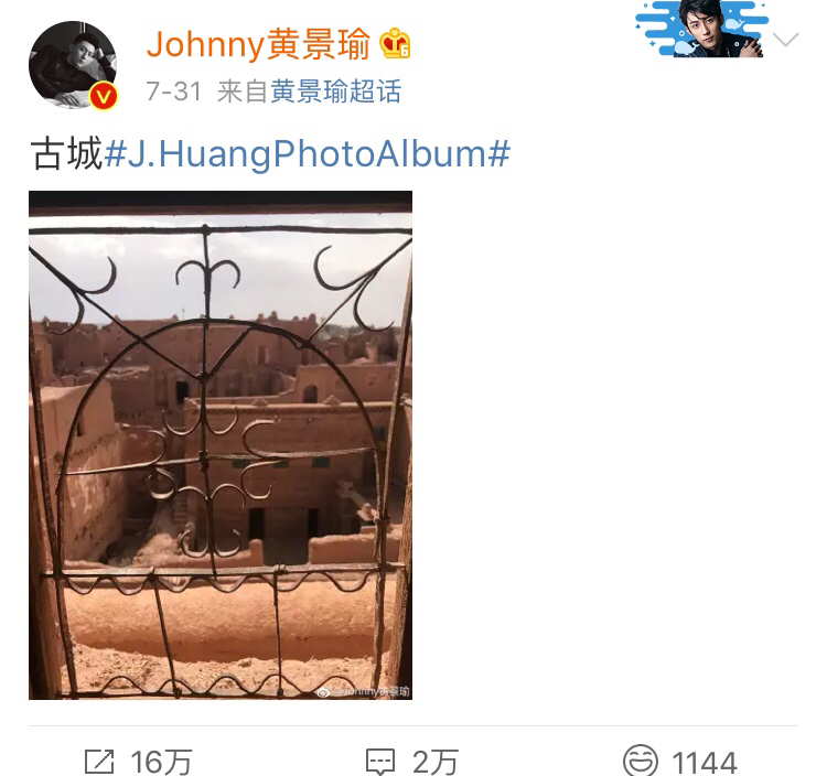 瑜洲之狐尾诱惑（五十九）