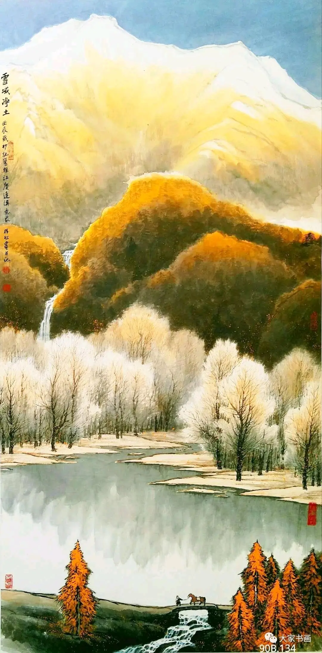 中国画手机壁纸推荐(1)