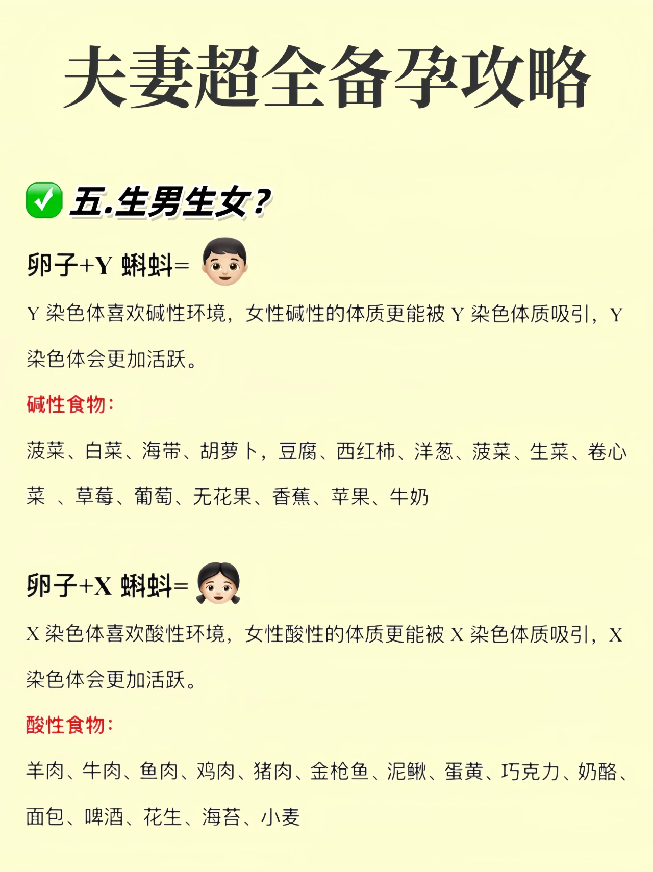 脱掉她的内衣后男生姿势很重要4