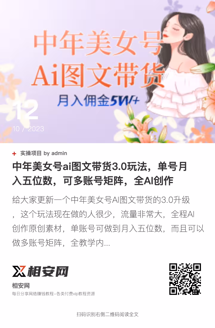 翡翠图文带货ai作图软件(翡翠图文带货ai作图软件有哪些)