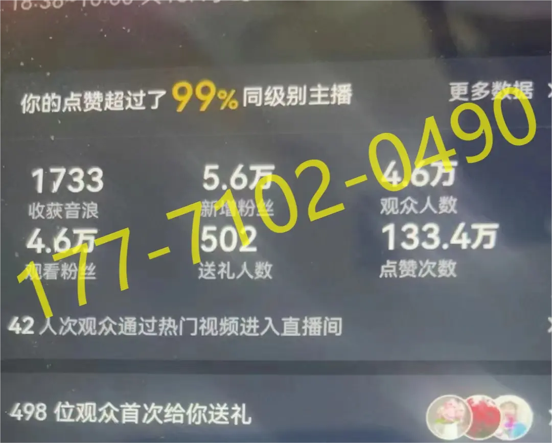 抖音粉丝一千怎么开橱窗（抖音粉丝一千怎么开橱窗赚钱）