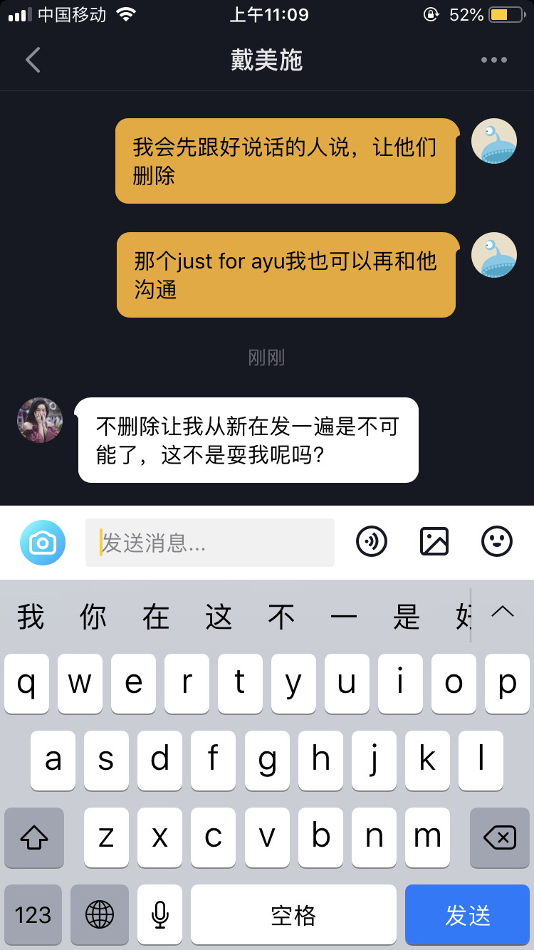 戴美施致敬滨崎步官方pv事件批判