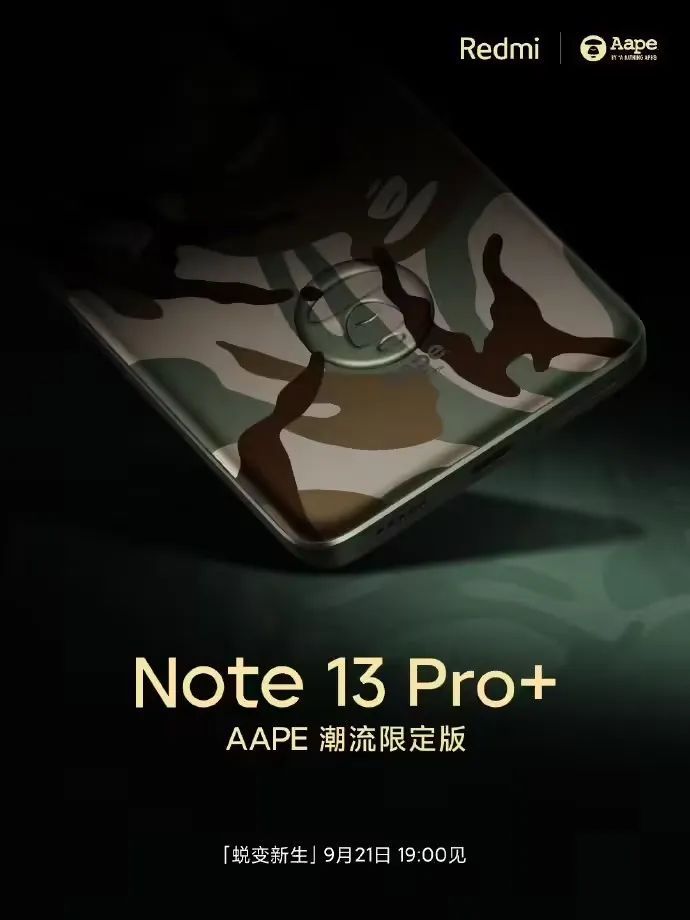 Redmi与潮牌AAPE合作：将推Note13 Pro+、Buds 5的AAPE潮流限定版 - 哔哩哔哩