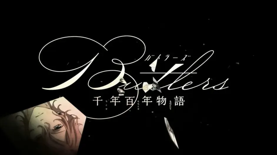 新番盘点 26 1 Butlers 千年百年物语 哔哩哔哩