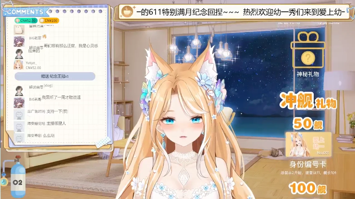 【DD日报】『6.11』Overidea_China新声明；雫lulu4周年纪念3D回；向晚大魔王生日会