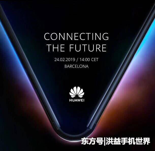 华为折叠屏5G手机曝光,8寸大屏+价格2.18万元