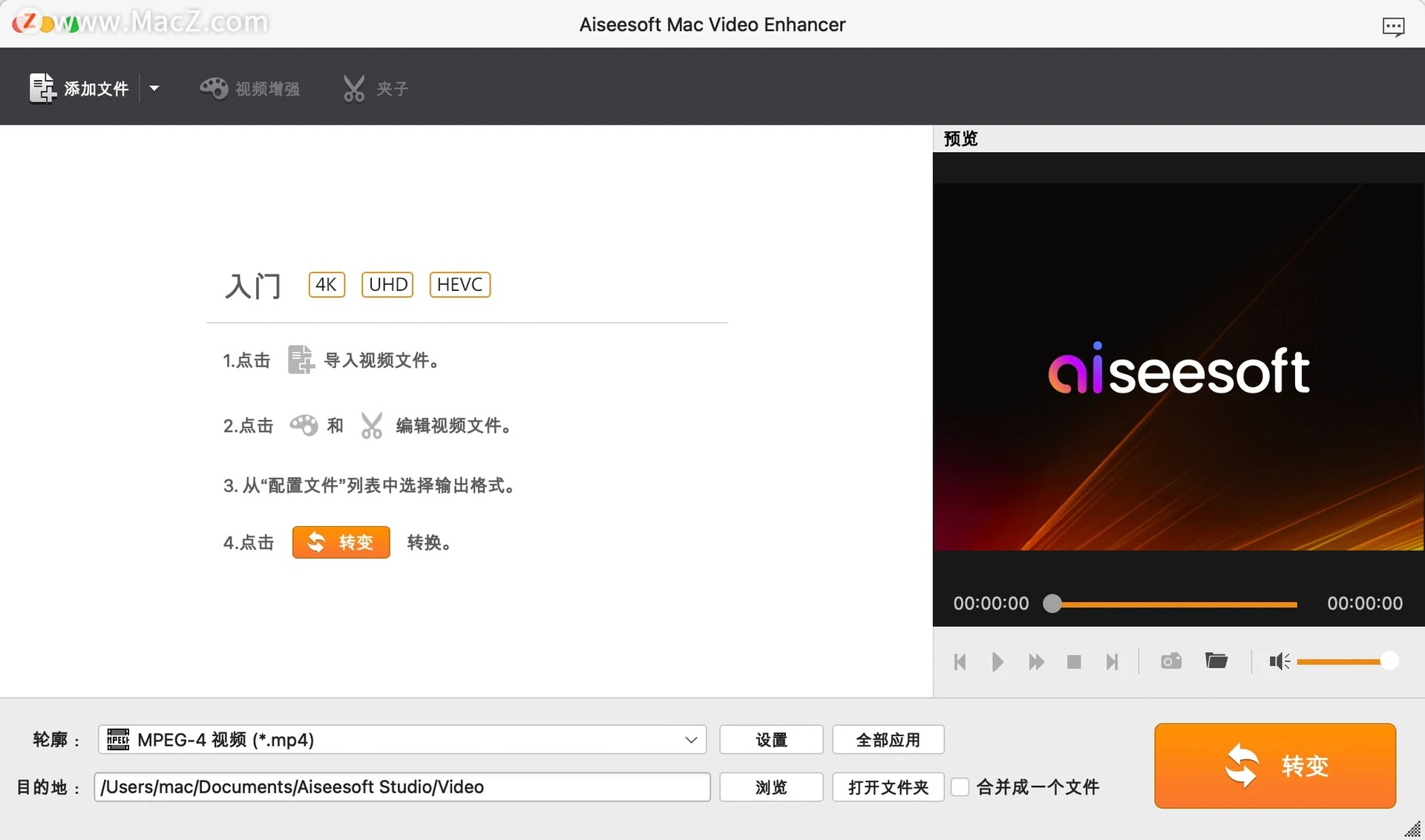 Aiseesoft Video Enhancer torrent