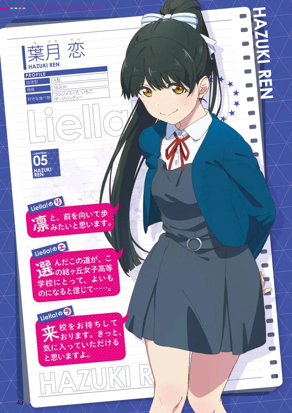 Lovelive Days ラブライブ 総合マガジンvol 9 上 哔哩哔哩