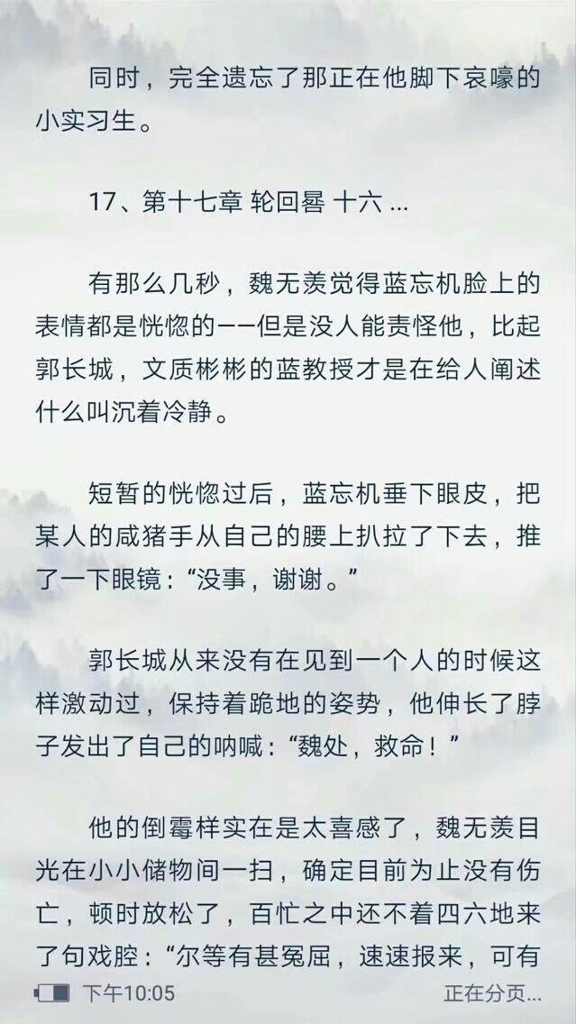 今天我们背锅了吗——