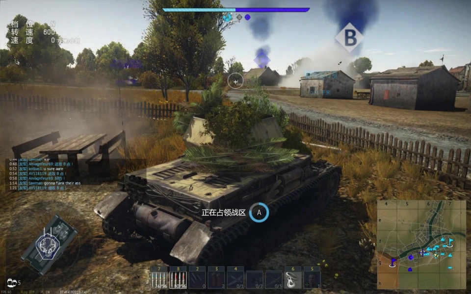 四号坦克变种旋风防空炮