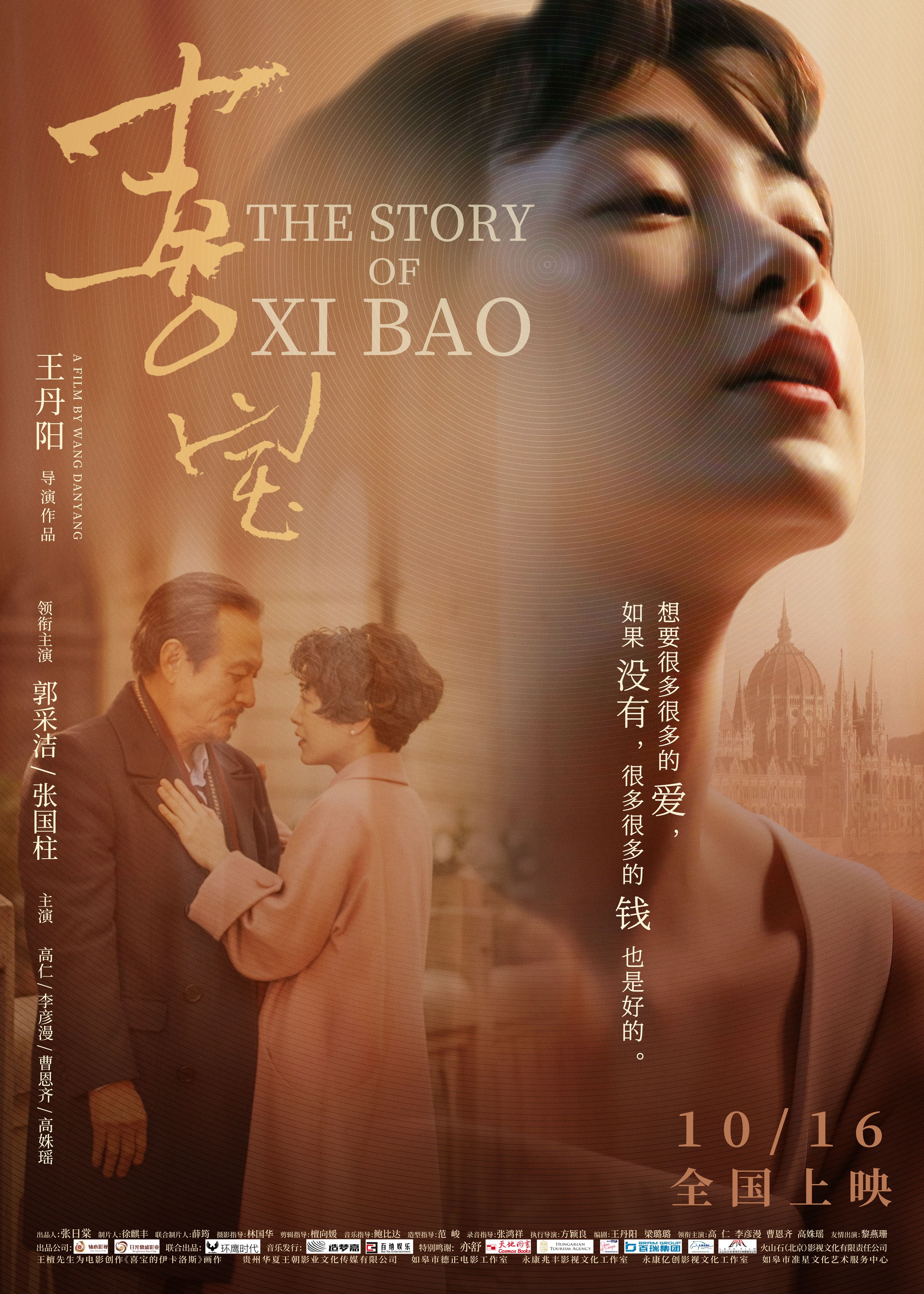 博鱼足球平台官网