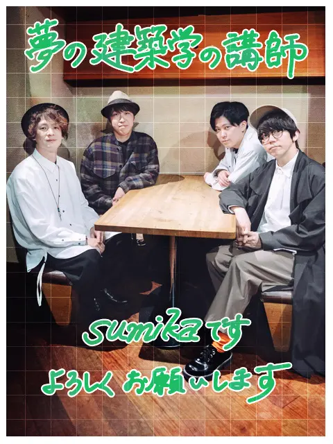 Sumika Locks 翻译 21 04 06 Sumika Locks 终于开讲 哔哩哔哩 Sumika Locks 翻译 21 04 06 Sumika Locks 终于开讲 哔哩哔哩