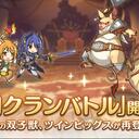 【公主连结】2022年5月更新内容前瞻&排期预测（S26金牛座~S27双子座）