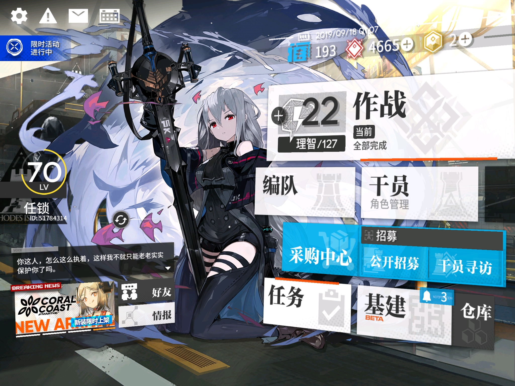新橙体育官方网站最新版截图2