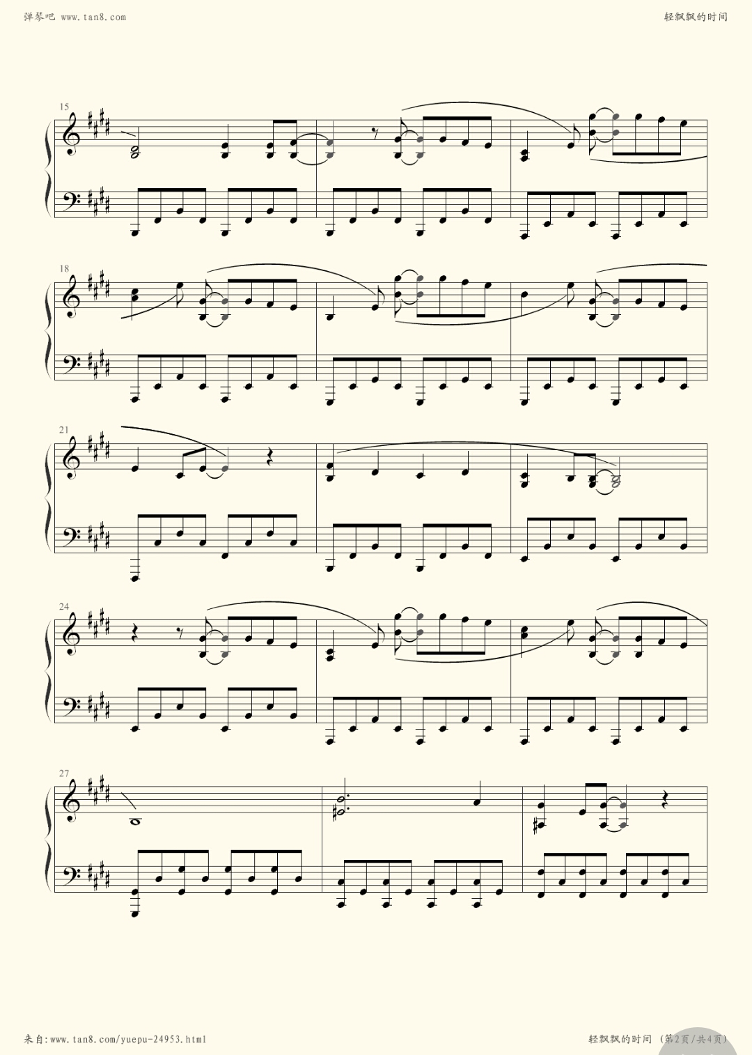 五线谱钢琴谱onlymyrailgunふわふわ时间轻飘飘时间