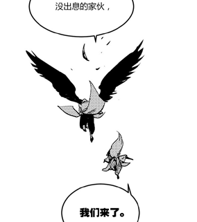 《没出息的阴阳师一家》--大多数痒痒鼠玩家的