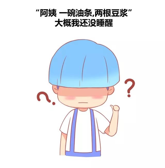 你经历过什么特别丢脸的失误4