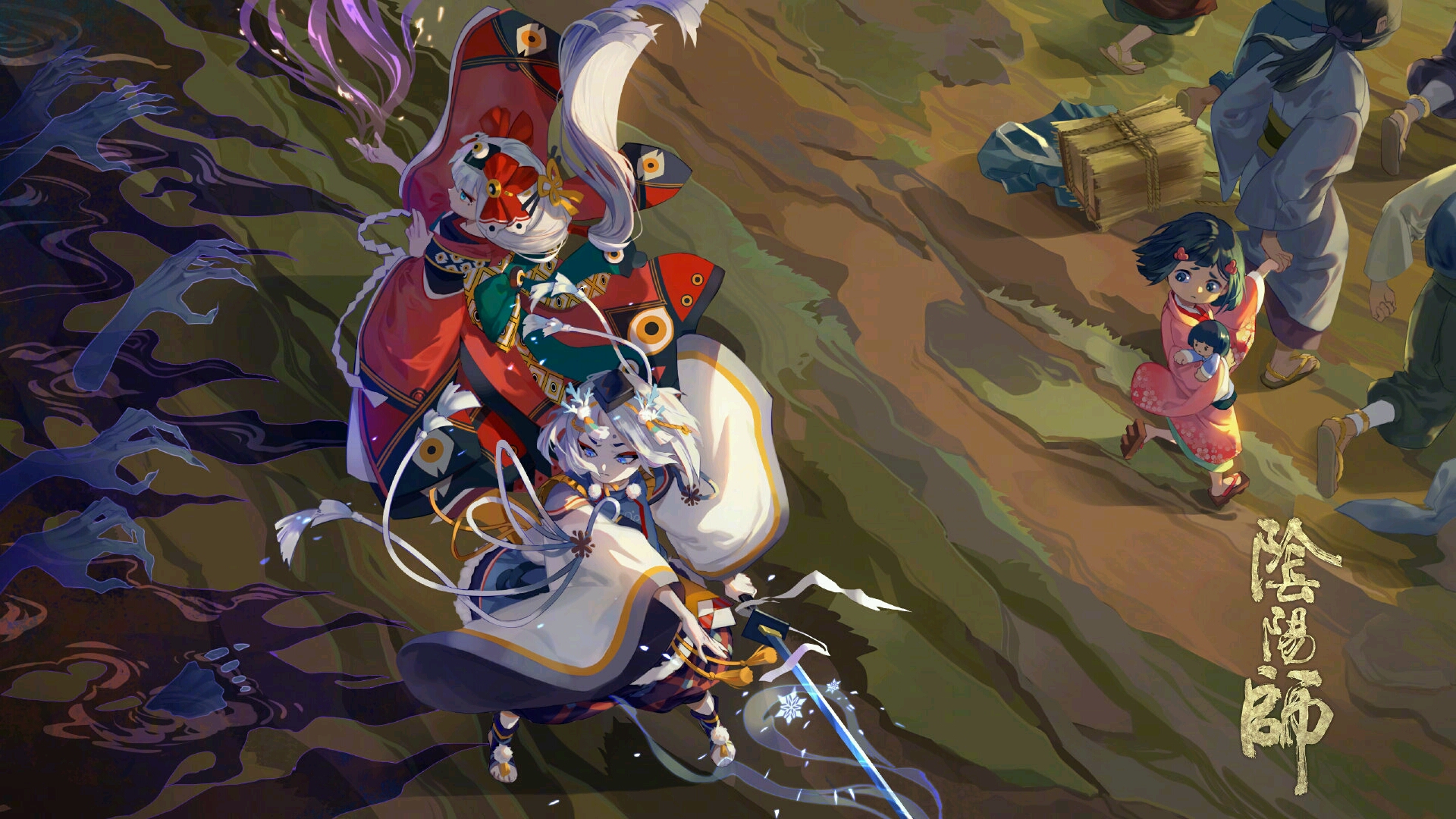 阴阳师后续剧情分析