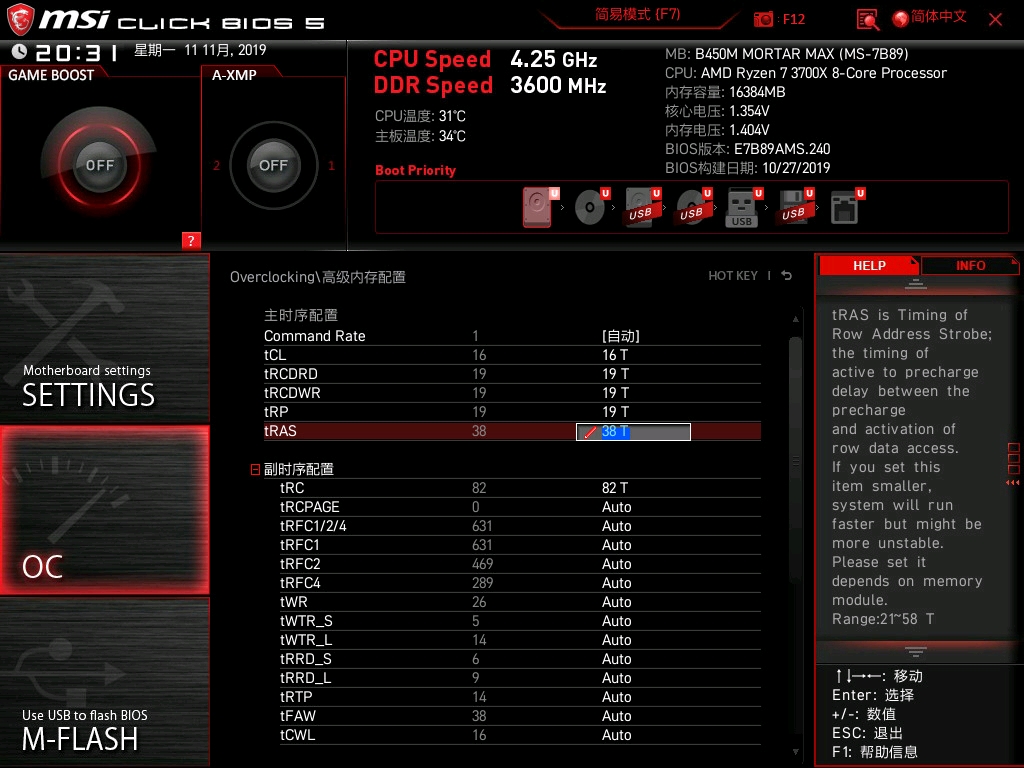 Bios rc6 render standby что это