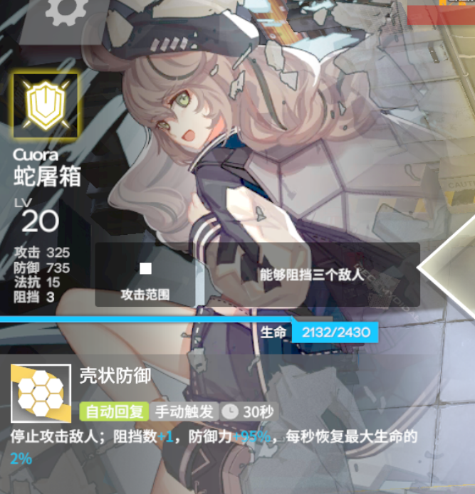 明日方舟新干员坚雷强度对比