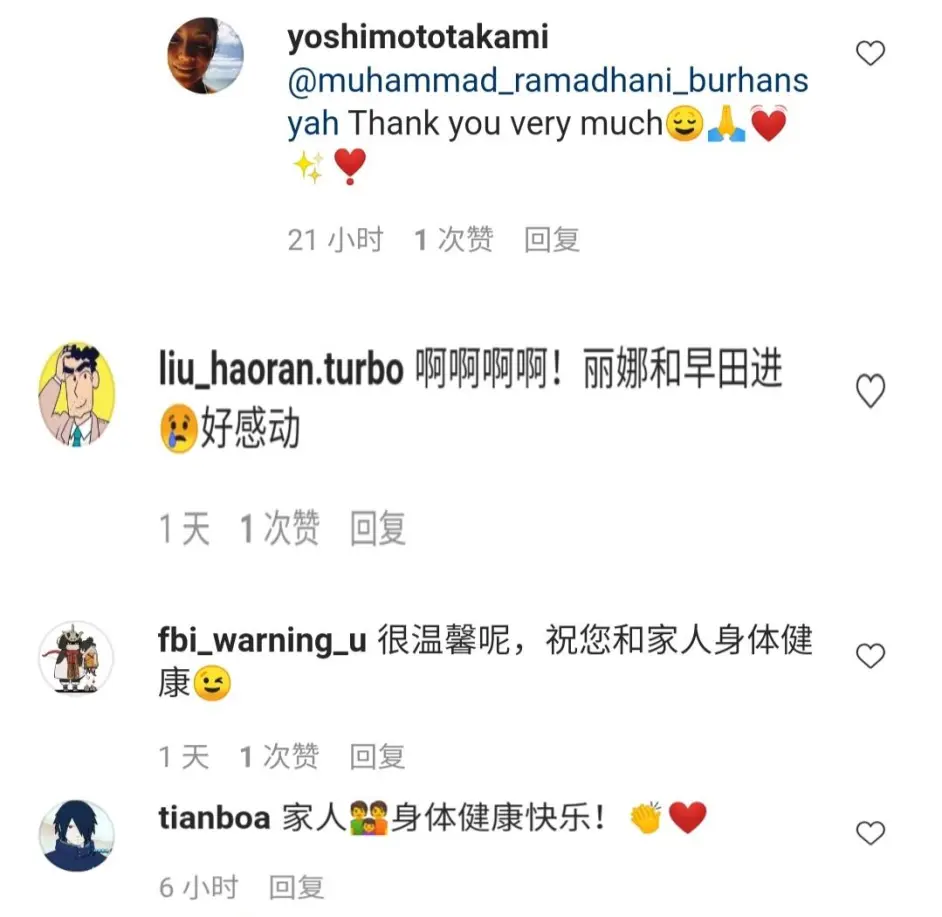 吉本多香美向粉丝汇报情况 父亲黑部进一切安好 元气满满 哔哩哔哩