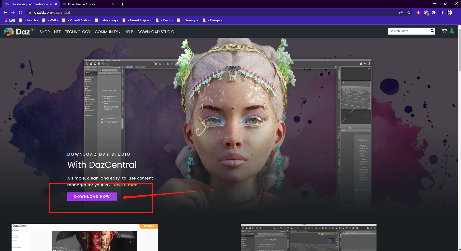 DAZ Studio 4.21及UE5插件安装教程 正规官方且免费 哔哩哔哩