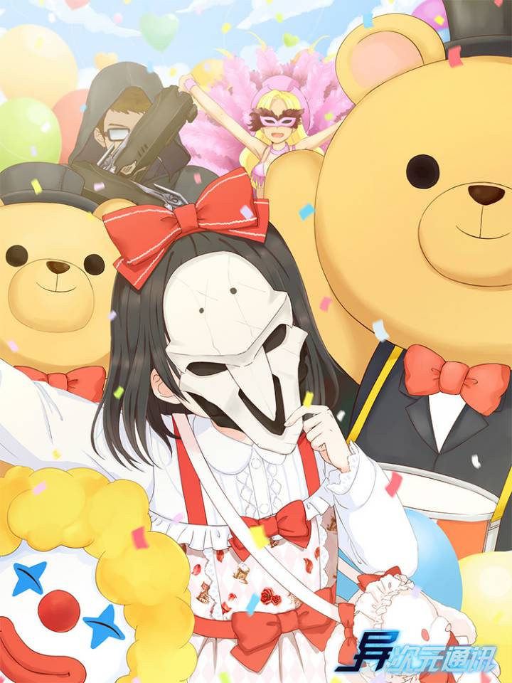 异次元通讯全章节番外图鉴