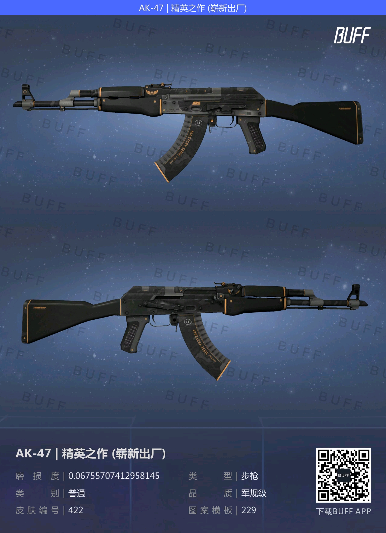 csgoak图片