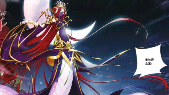 斗破苍穹:萧炎吞噬异火,美杜莎进化成功,萧炎:捡