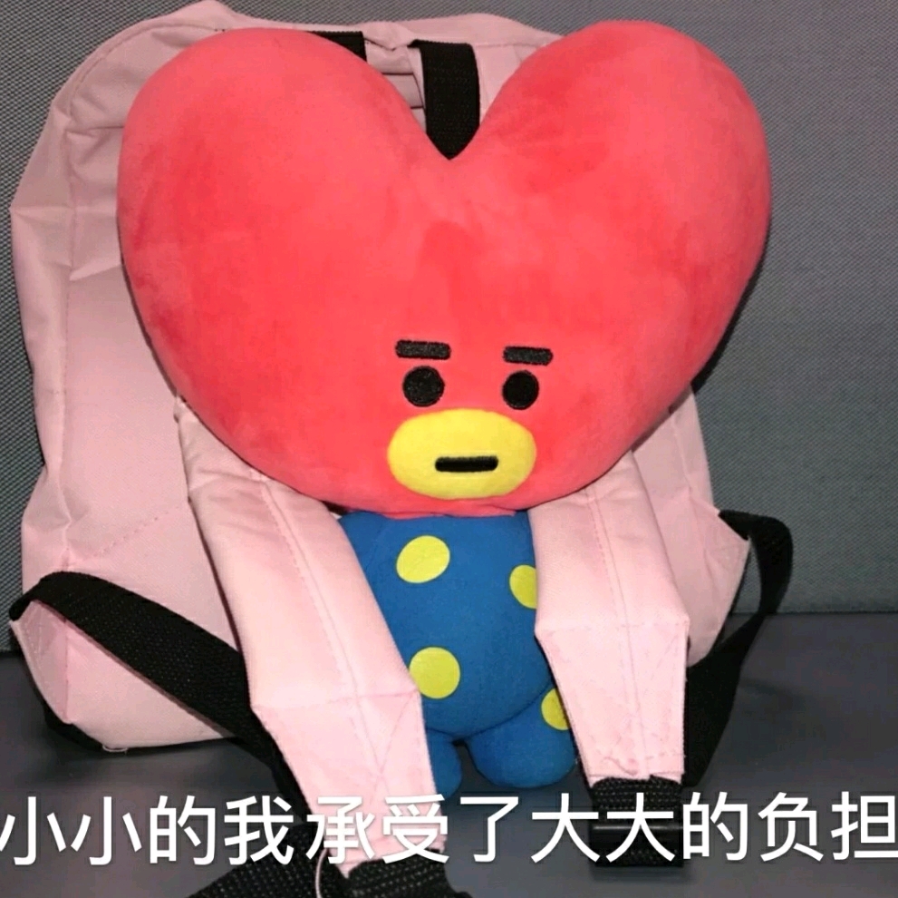 bt21拿刀表情包图片