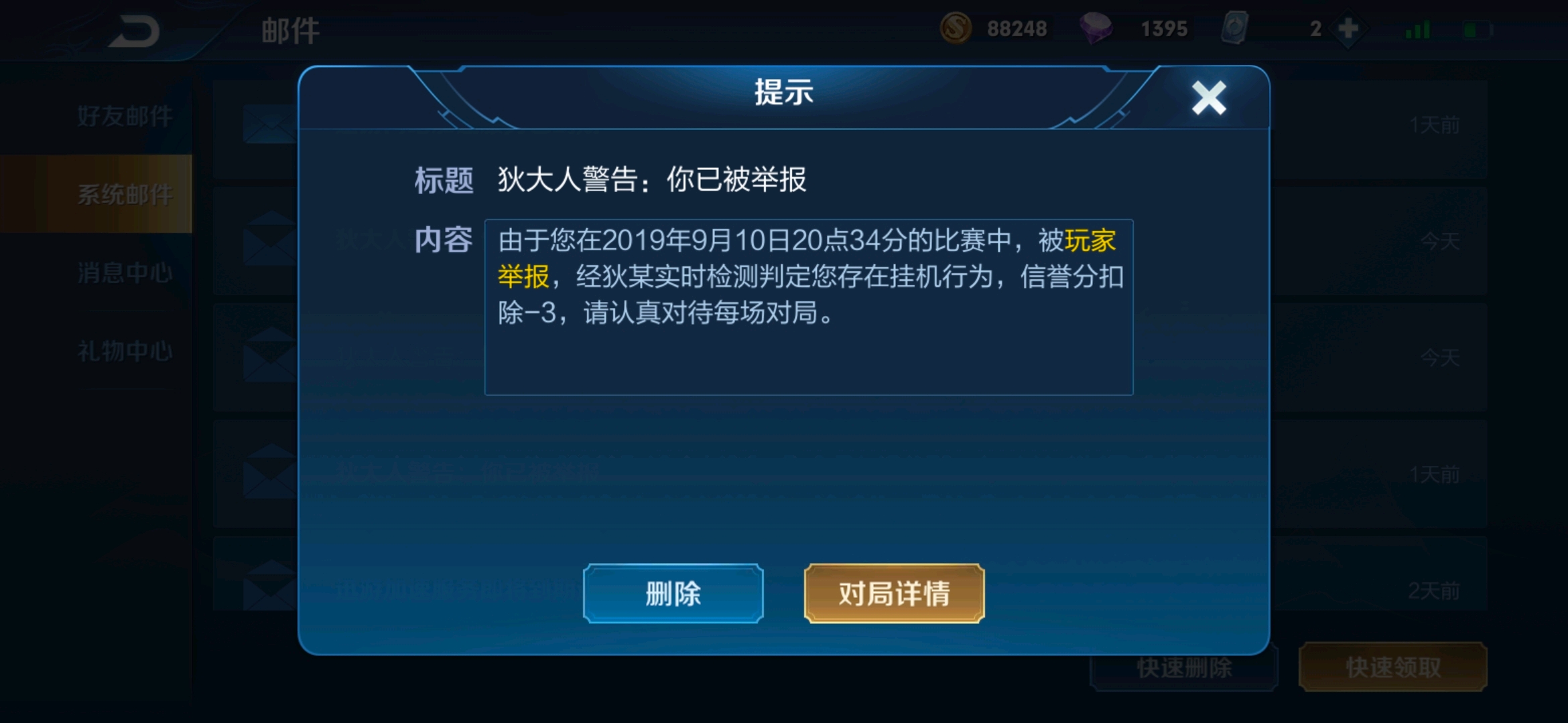 vivo手机不配作为王者荣耀比赛专用机,真的