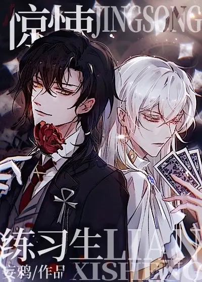 盘点一下我看过的无限流小说 一 哔哩哔哩