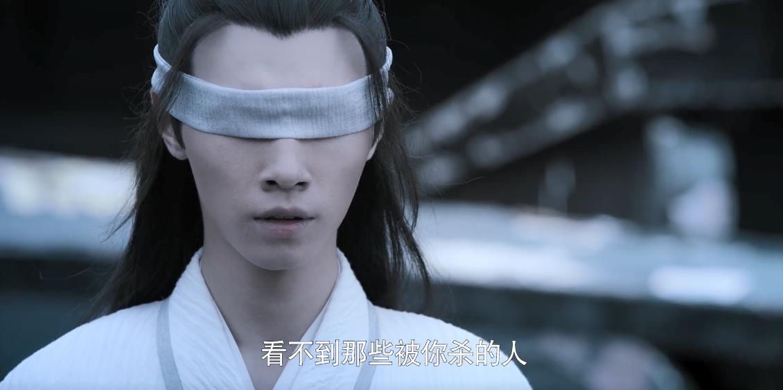 晓星尘知宋岚成傀儡哭出血泪了结自己宋岚惊薛洋带着哭腔笑