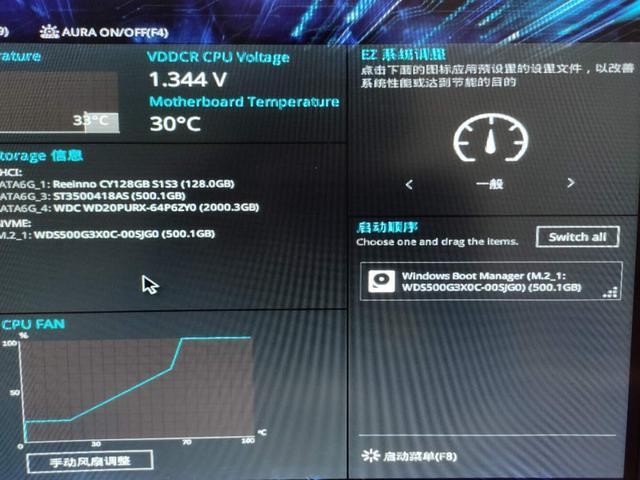 Ez system tuning asus что это