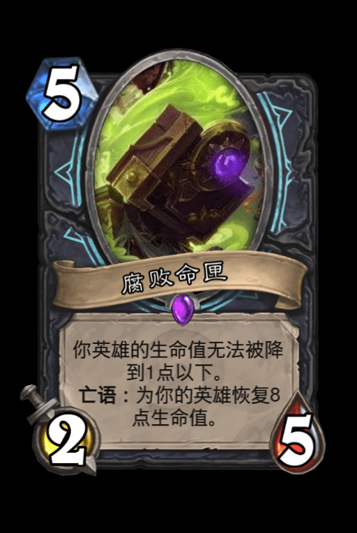 巫妖最怕的事情就是忘记把命匣藏在哪里.