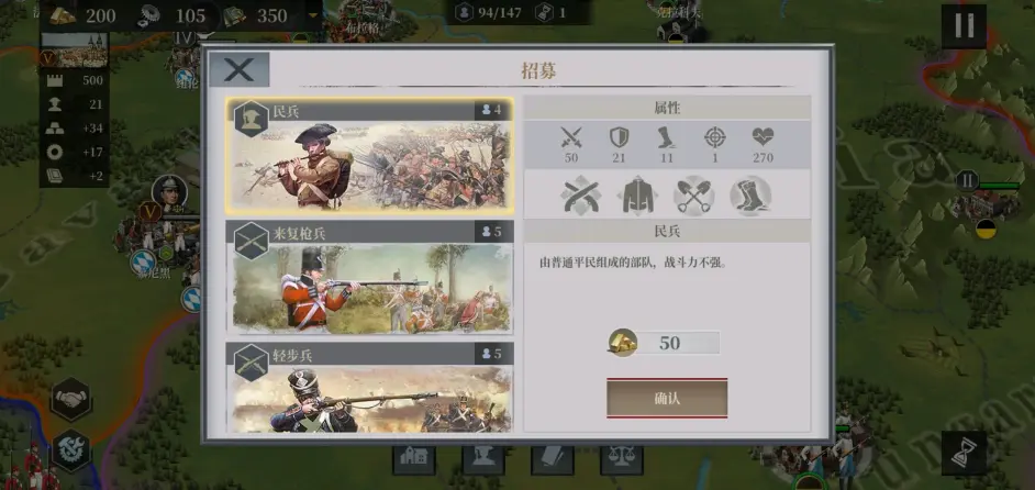 欧陆战争6 1914兵种解析 步兵篇 哔哩哔哩