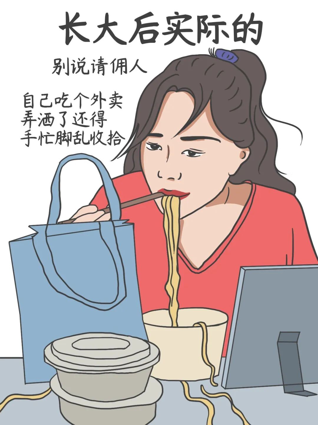 成年男女上头行为排行榜4