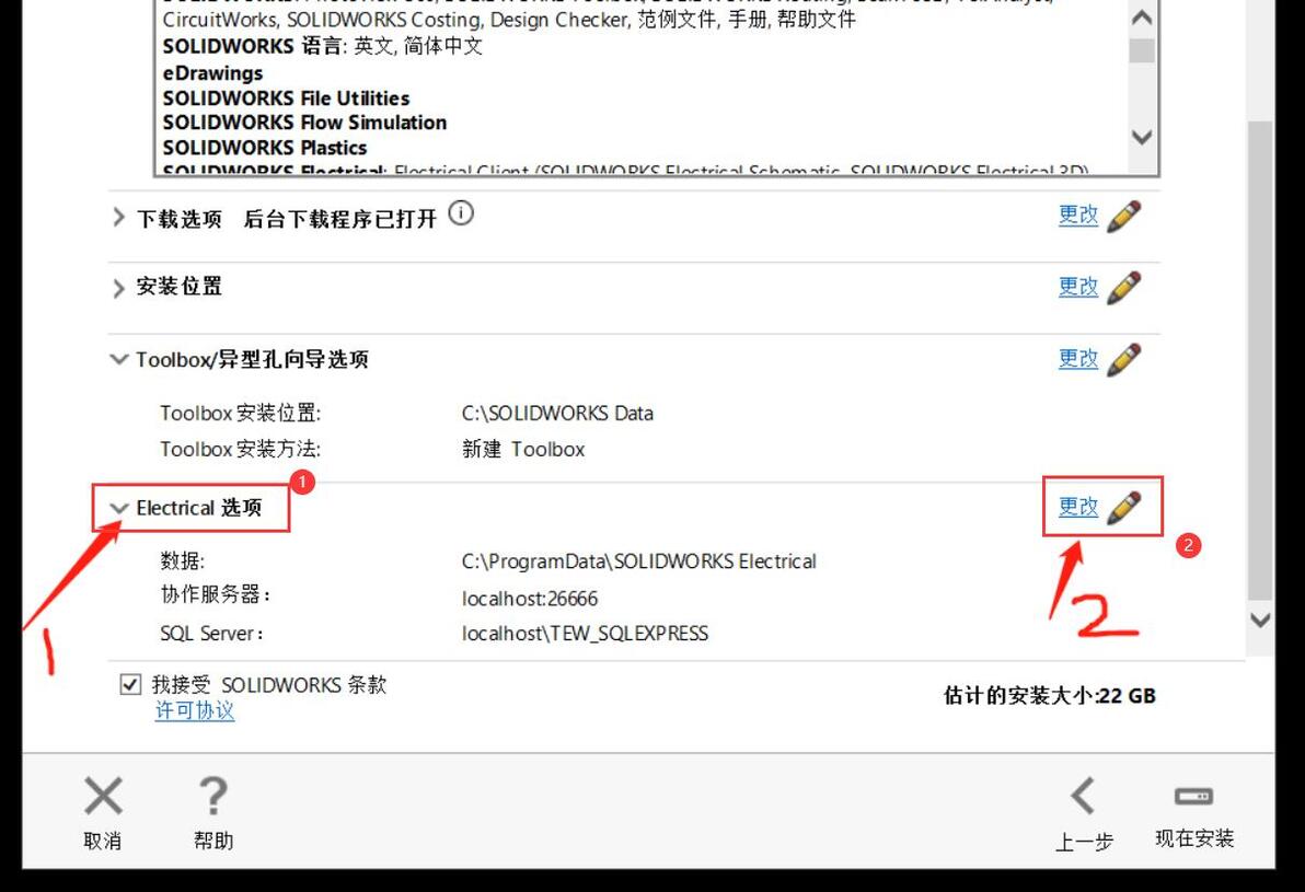  solidworks2020 sql server sql server 2014 sp3 
