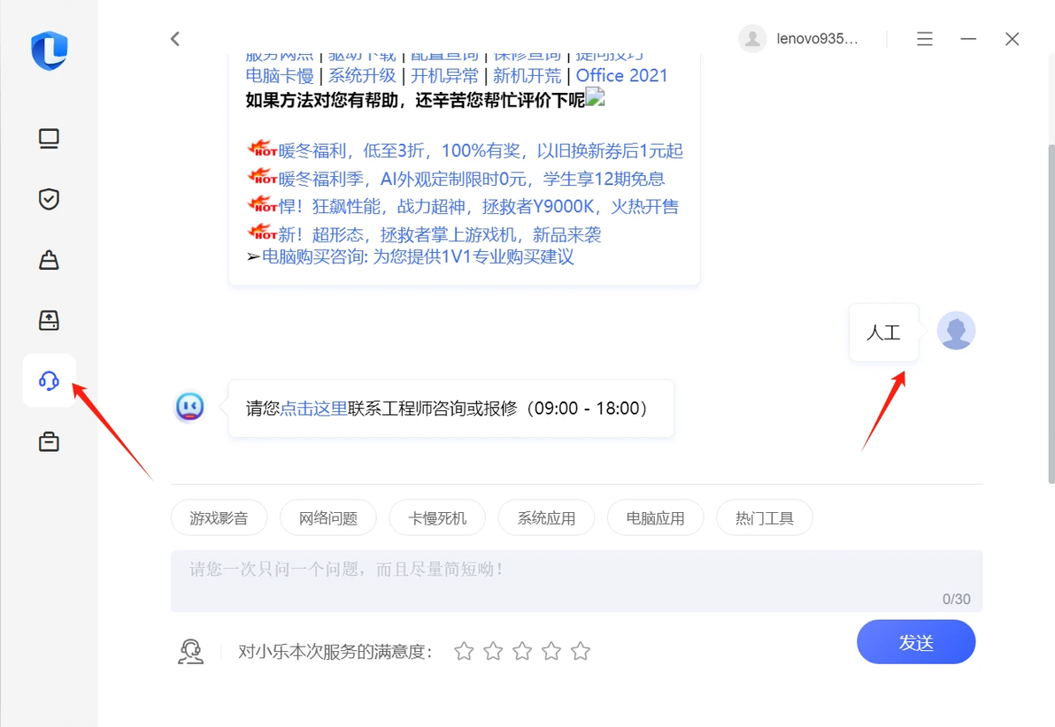 R9000P 2023 外接显示器 X-Rite Color Assistant 报错 - 哔哩哔哩