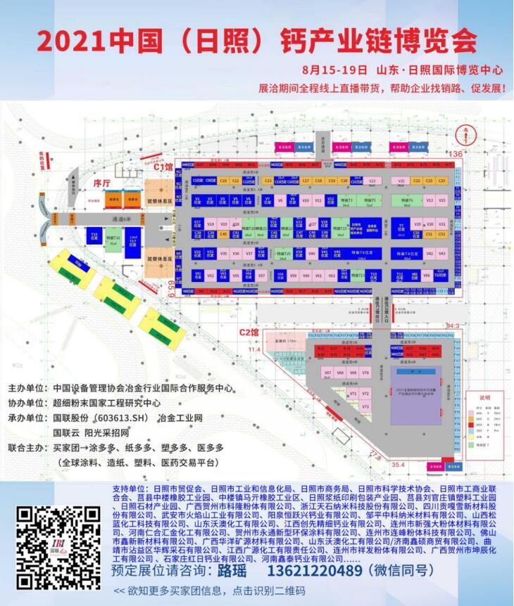 位于繁华商圈的祥字商贸服务周边品质保证