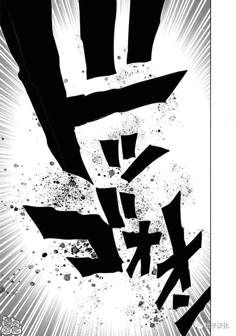 《一拳超人》漫画重制版第209话（新），第162拳——『与神作对的禁忌之拳』！