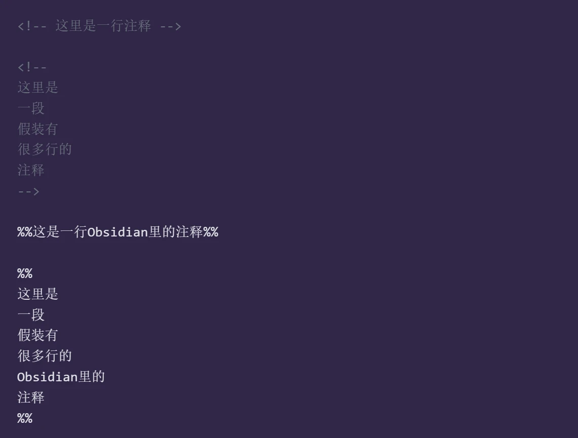 Obsidian 扩展语法 - 哔哩哔哩