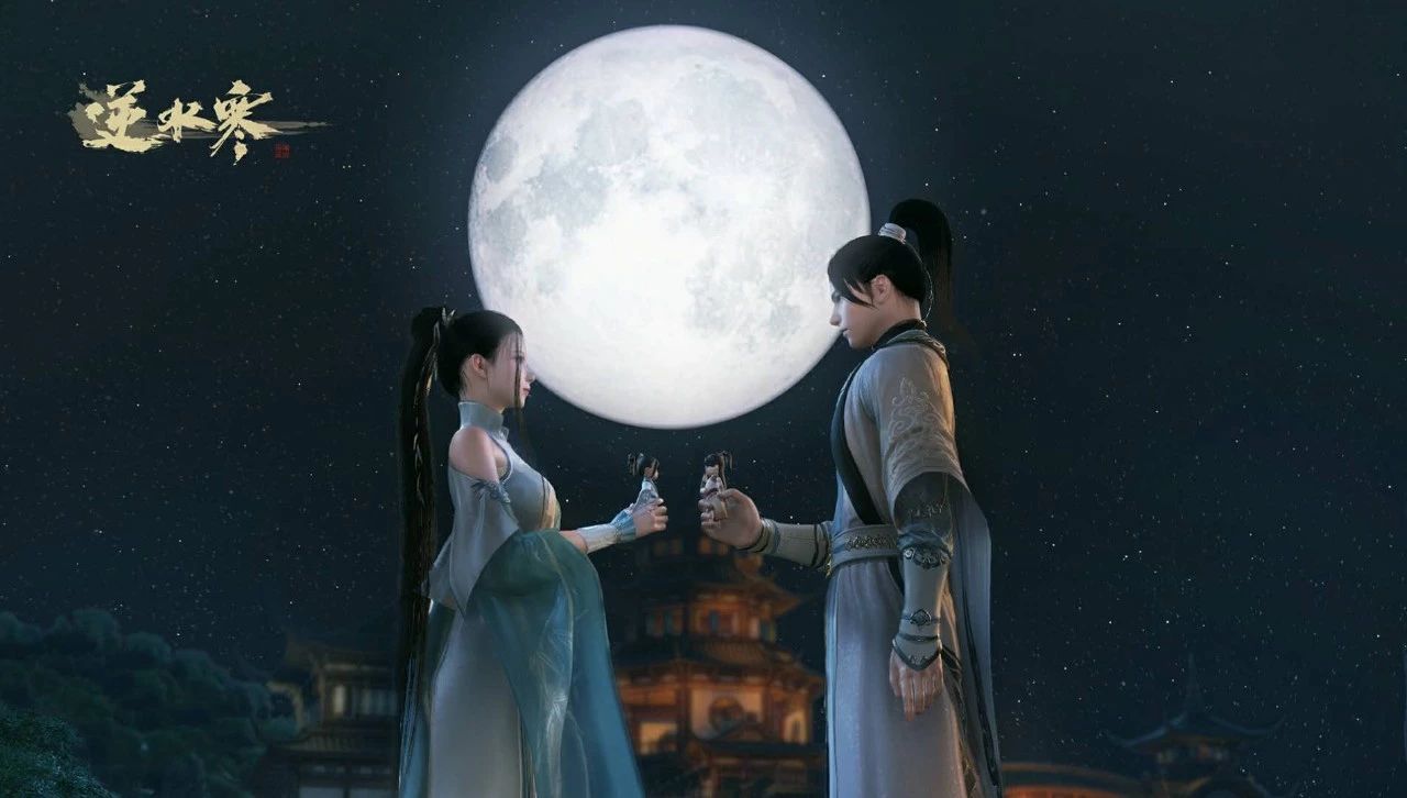 逆水寒配置参考出炉,看看你两年前的电脑能不