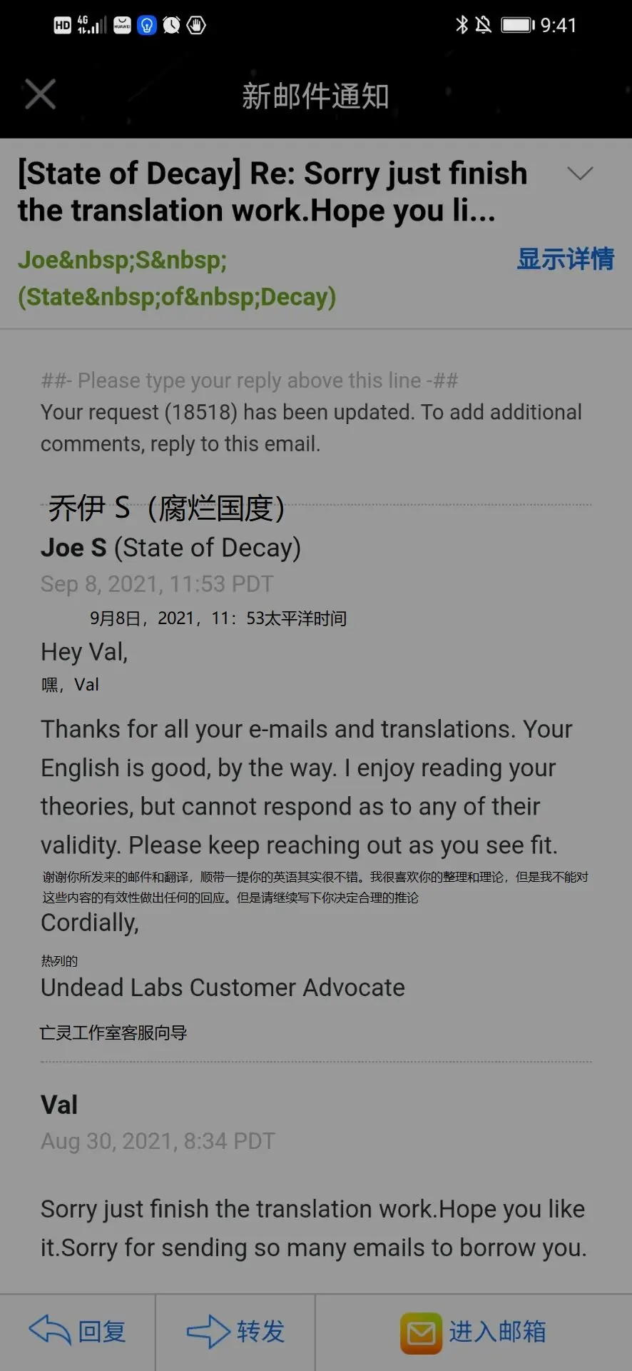 腐烂国度2综合剧情整理 涵盖归乡dlc 上篇 哔哩哔哩