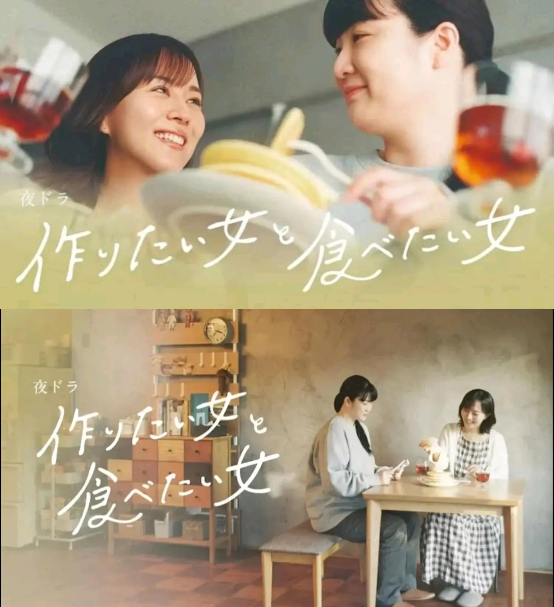 百合日剧强推系列